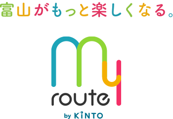 my route 富山｜魅力の富山をラクラク移動、富山がもっと楽しくなるアプリ